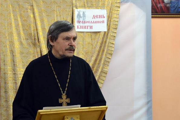 В Набережных Челнах состоялась конференция «Православная книга и духовность»