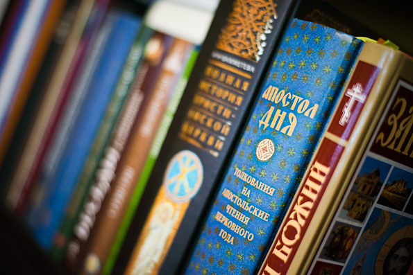 Чтение в дни Великого поста