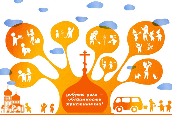 Надо плодоносить