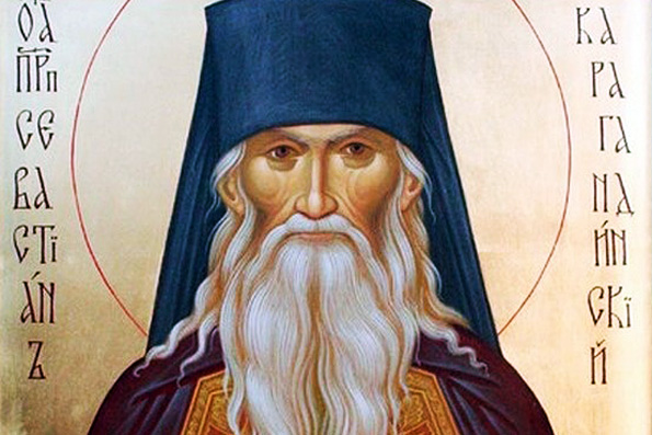 Преподобноисповедник Севастиан Карагандинский