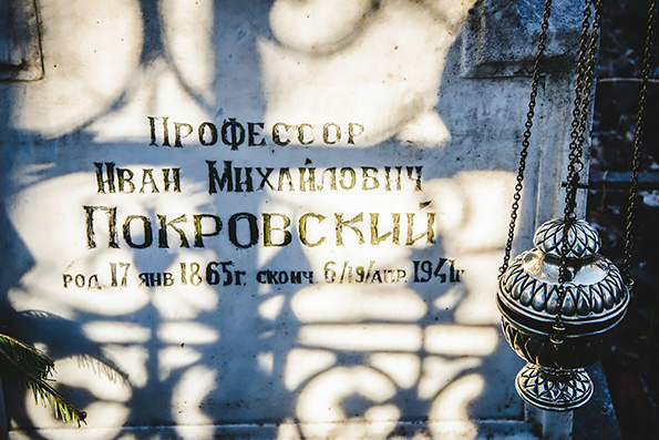 В Казанской духовной семинарии прошел вечер памяти профессора И. М. Покровского