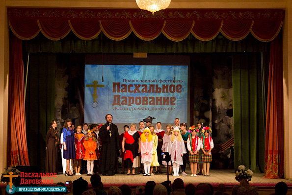 Подведены итоги фестиваля «Пасхальное дарование»