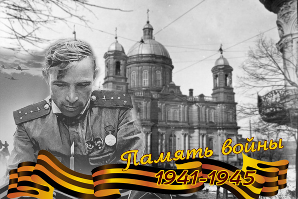 «Память войны»: старший брат ушёл на фронт...