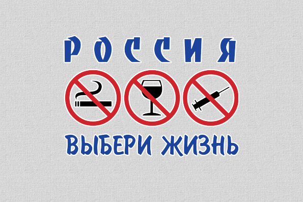 Первая республиканская общественная сессия «Выбери жизнь» прошла в Казани