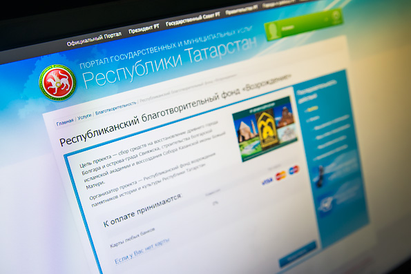 Пожертвование на воссоздание Казанского собора можно осуществить через сайт госуслуг РТ