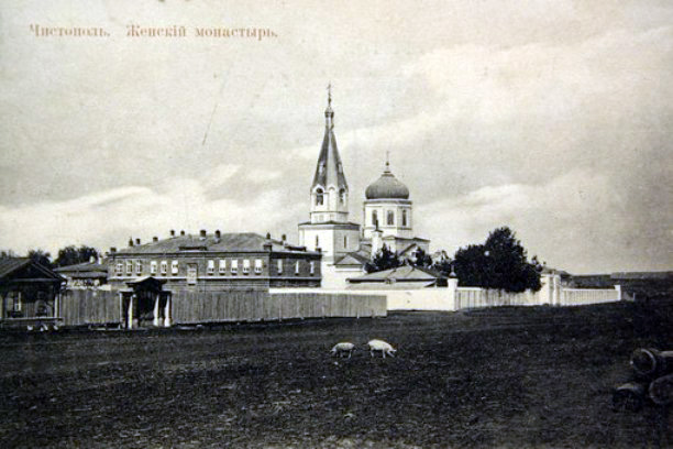 Чистопольский Успенский женский монастырь