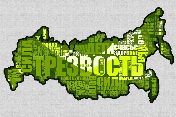 В Высокогорском благочинии пройдет форум «Трезвенное просвещение — как основа духовно-нравственного возрождения»