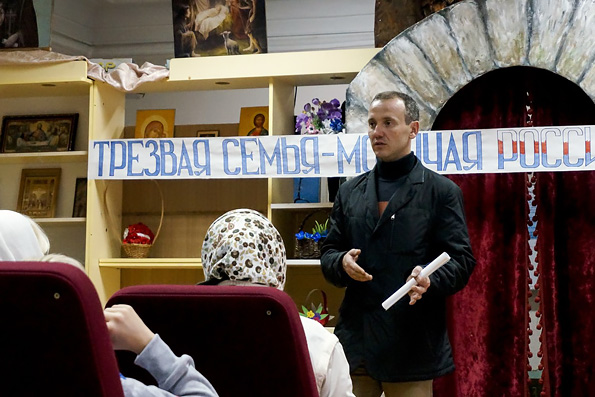 В Елабужском благочинии отметили День трезвости