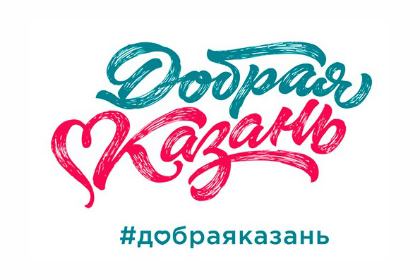 В рамках «Недели добра» центр защиты материнства «Умиление» проведет благотворительную акцию