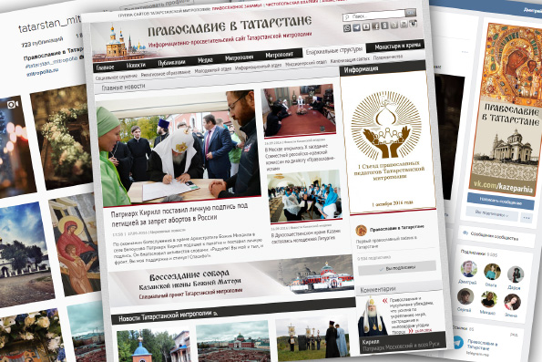 Миссия православных СМИ: разумно нести слово Божие