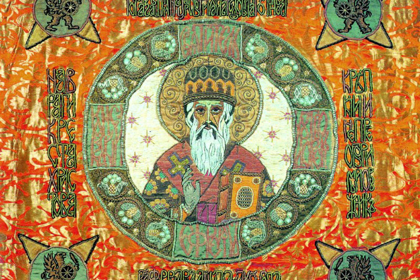 Святитель Ефрем, митрополит Казанский и Свияжский