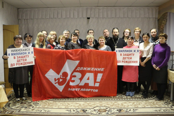 Одной из главных тем Рождественских чтений в Чистопольской епархии стала защита жизни нерожденных детей