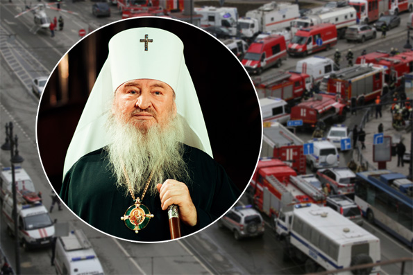 Соболезнование митрополита Феофана митрополиту Санкт-Петербургскому и Ладожскому Варсонофию в связи с терактом в Санкт-Петербурге