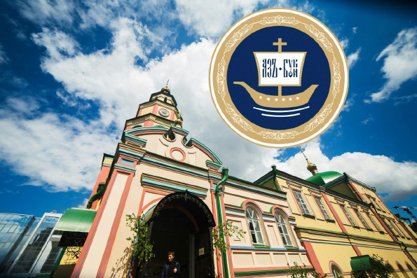 Духосошественский храм Казани объявляет набор слушателей на общеобразовательные приходские курсы