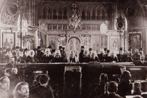 О Всероссийском Поместном Соборе 1917-1918 годов