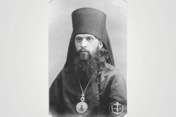 Священномученик Анатолий (Грисюк)