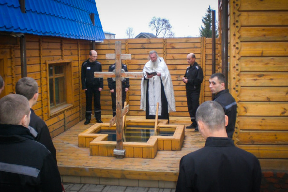 В исправительной колонии № 5 состоялось Таинство Крещения