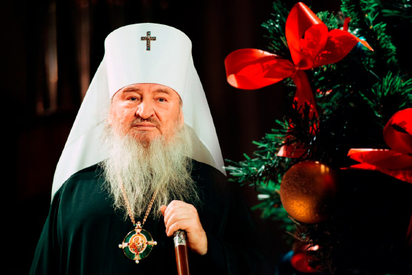 Новогоднее обращение митрополита Казанского и Татарстанского Феофана к жителям Республики Татарстан