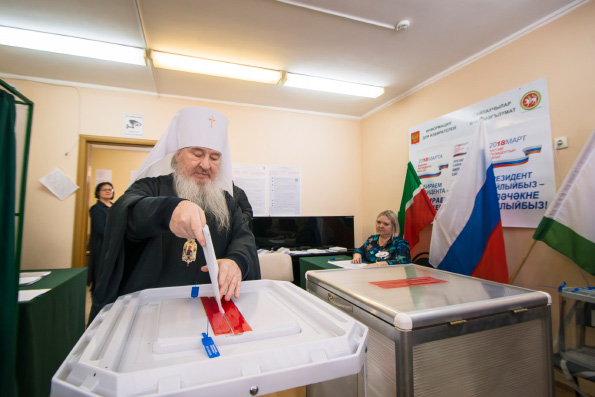 Глава Татарстанской митрополии принял участие в выборах Президента Российской Федерации
