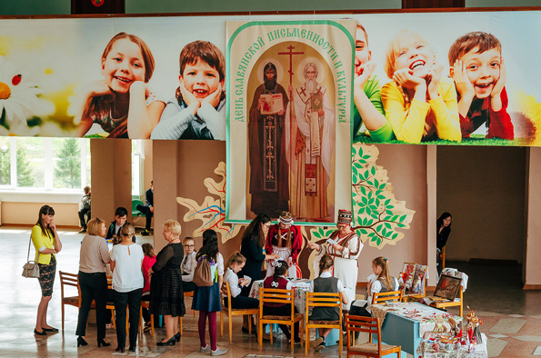 В Альметьевске состоялся II Городской творческий конкурс, посвященный Дню славянской письменности и культуры