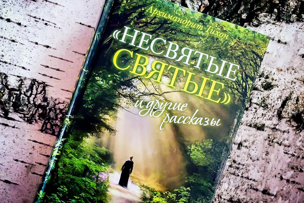В Казани поставили спектакль «Несвятые святые» по одноименной книге митрополита Тихона (Шевкунова)