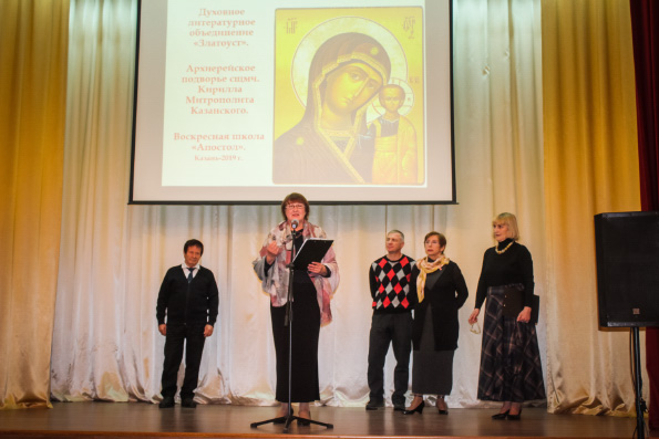 В архиерейском подворье священномученика Кирилла Казанского состоялся литературный вечер, посвященный Казанской иконе Богородицы