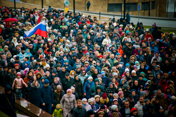 День народного единства