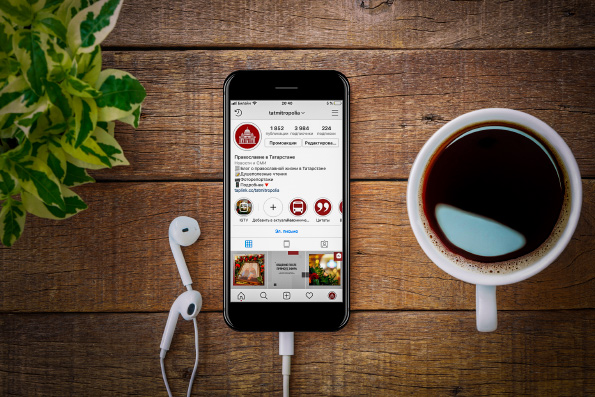 Портал «Православие в Татарстане» запустил в социальной сети Instagram образовательные онлайн-курсы