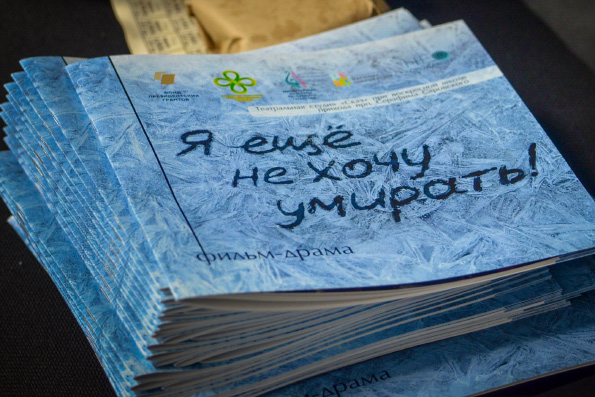 В Казани состоялся премьерный показ фильма о детях блокадного Ленинграда «Я еще не хочу умирать»