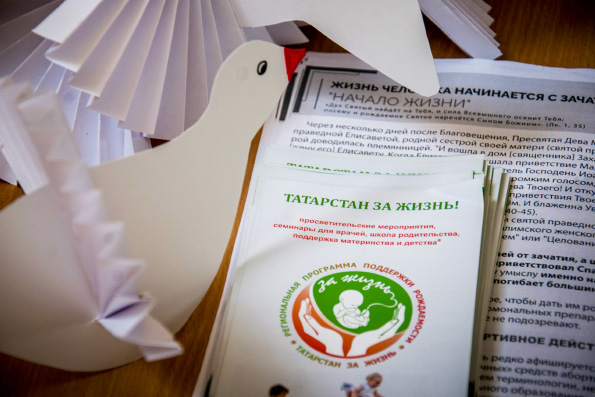 В Казани поддержали Всероссийскую акцию «Начало жизни»