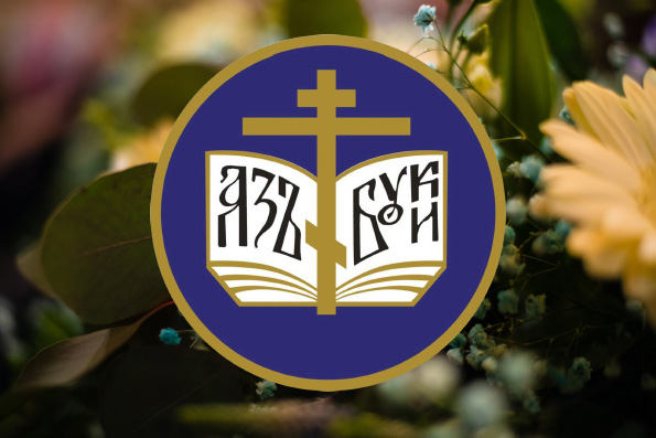 Священнослужители Татарстанской митрополии приняли участие в онлайн-совещании Синодального отдела религиозного образования и катехизации