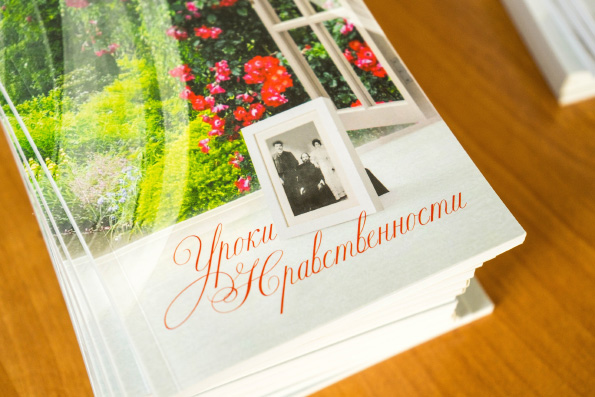 В Казанской духовной семинарии состоялась презентация сборника стихов «Уроки нравственности»