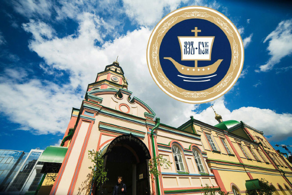 Духосошественский храм Казани объявляет очередной набор слушателей на общеобразовательные приходские курсы