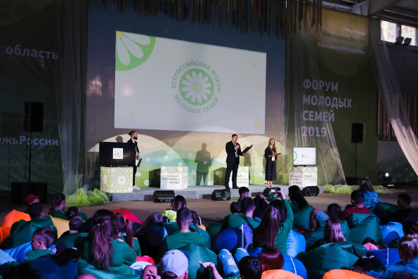 Руководитель центра защиты материнства «Умиление» приняла участие во Всероссийском форуме молодых семей
