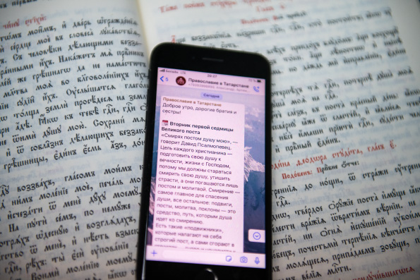 Приглашаем подписаться на рассылку душеполезного чтения в WhatsApp