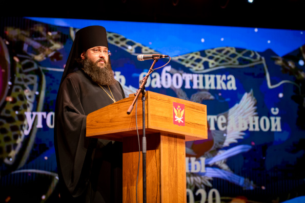 Викарий Казанской епархии принял участие в праздновании Дня работника уголовно-исполнительной системы России