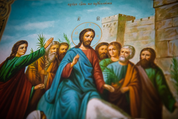 Вход Господень в Иерусалим