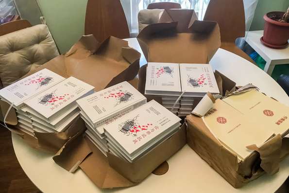 Миссионерскому отделу Казанской епархии передана православная литература на китайском языке