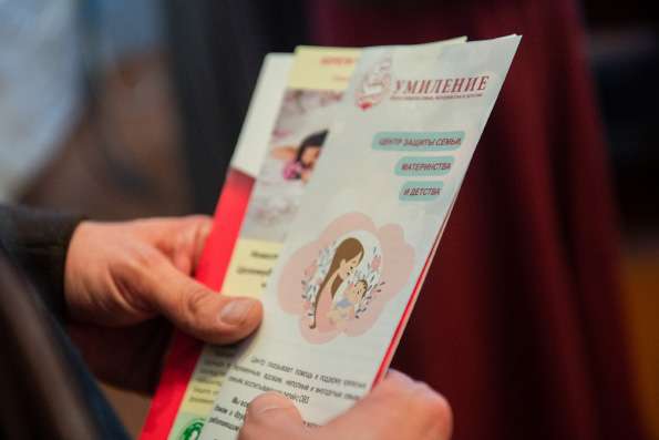 Вместе — за жизнь: медики, духовенство и Центр защиты материнства «Умиление» объединились для помощи будущим матерям