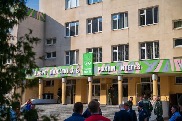 Святейший Патриарх Кирилл выразил соболезнования в связи с трагедией в Казани