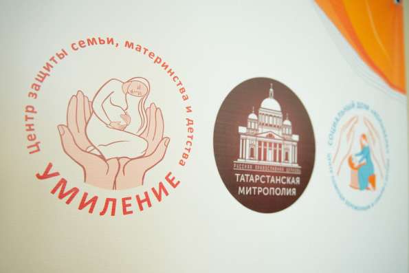Епархиальному центру защиты материнства требуется помощь