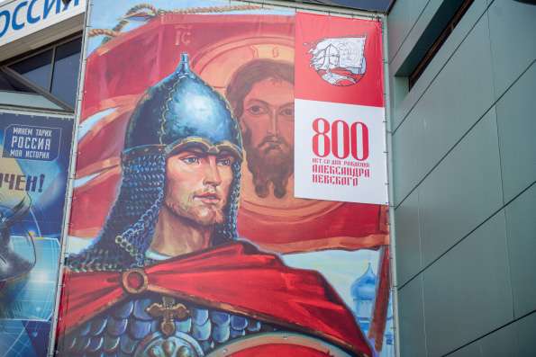 В Историческом парке «Россия — моя история» открылась выставка, посвященная благоверному князю Александру Невскому
