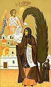 Прп. Ирина Каппадокийская